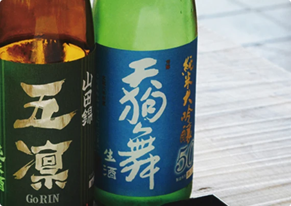 写真：加賀銘酒呑み比べ