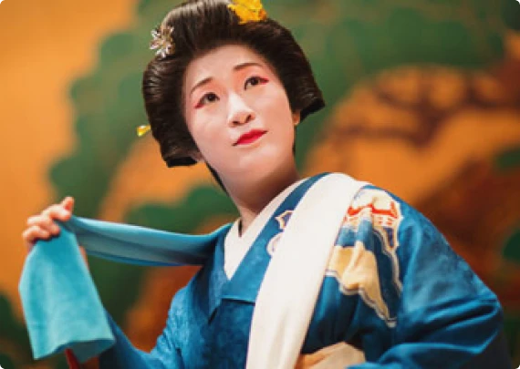 写真：山中節鑑賞