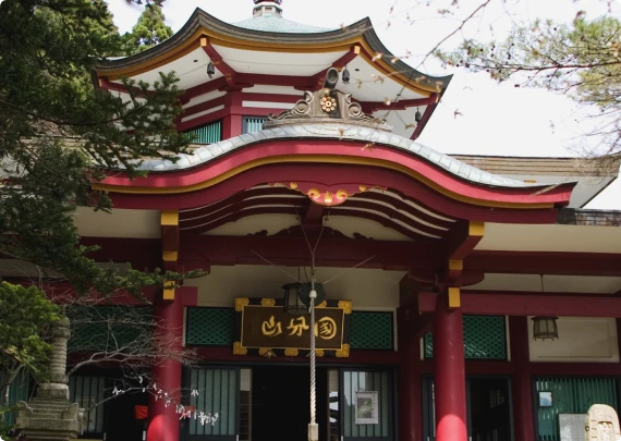写真：医王寺